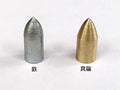 矢尻 竹巻藁矢用